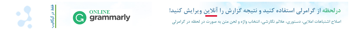 گیگالیب