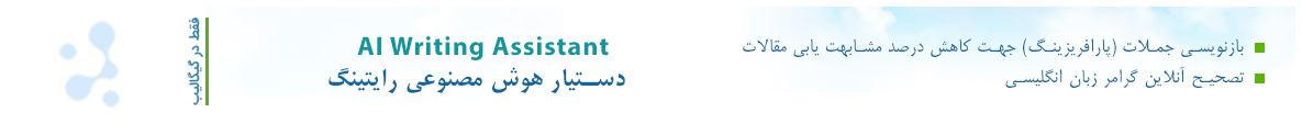 گیگالیب