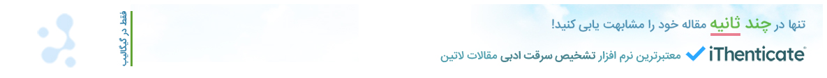 گیگالیب